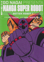 Manga Super Robot - Getter Robot (Nagai, Ishikawa) (la Repubblica)